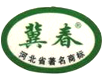 河北香蕉视频在线观看视频暖气片有限公司