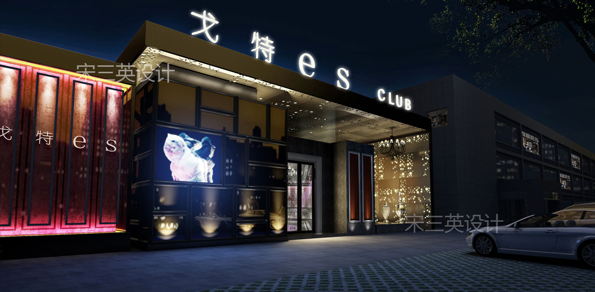 戈特es香蕉视频丝瓜视频成人APP大全設計