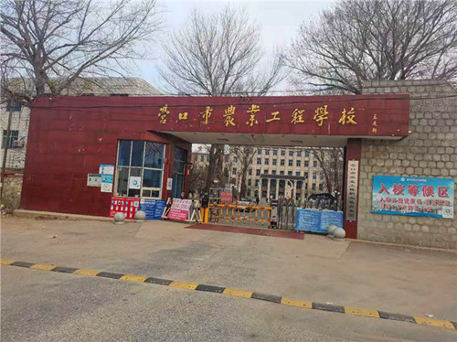营口市农业工程学校采购我司橄榄745型铸铁香蕉视频APP软件免费下载